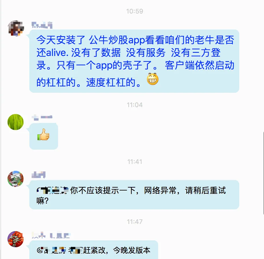 公牛.png