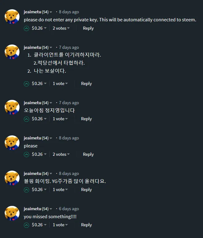 spam 02.png