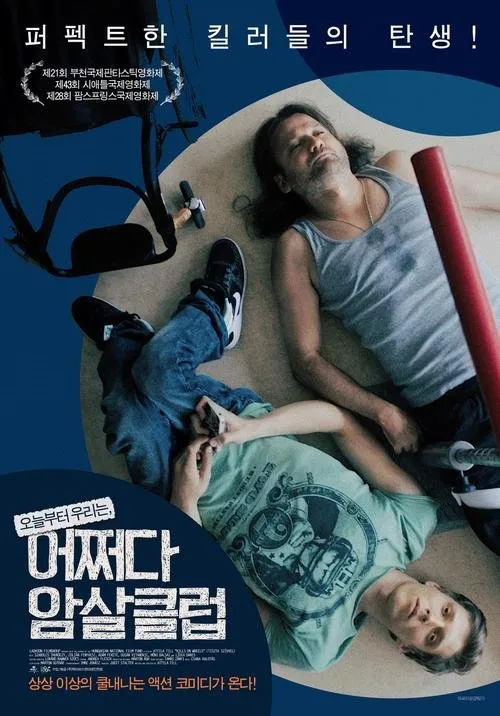 movie_image.jpg