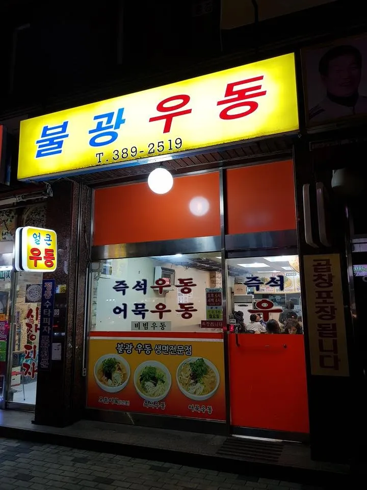 20190120_190351.jpg
