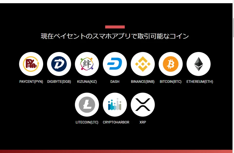 スクリーンショット 2019-03-21 00.28.08.png