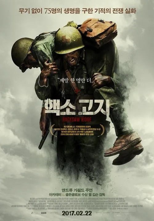 movie_image (1).jpg