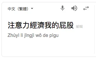 螢幕快照 2019-01-30 下午9.17.47.png