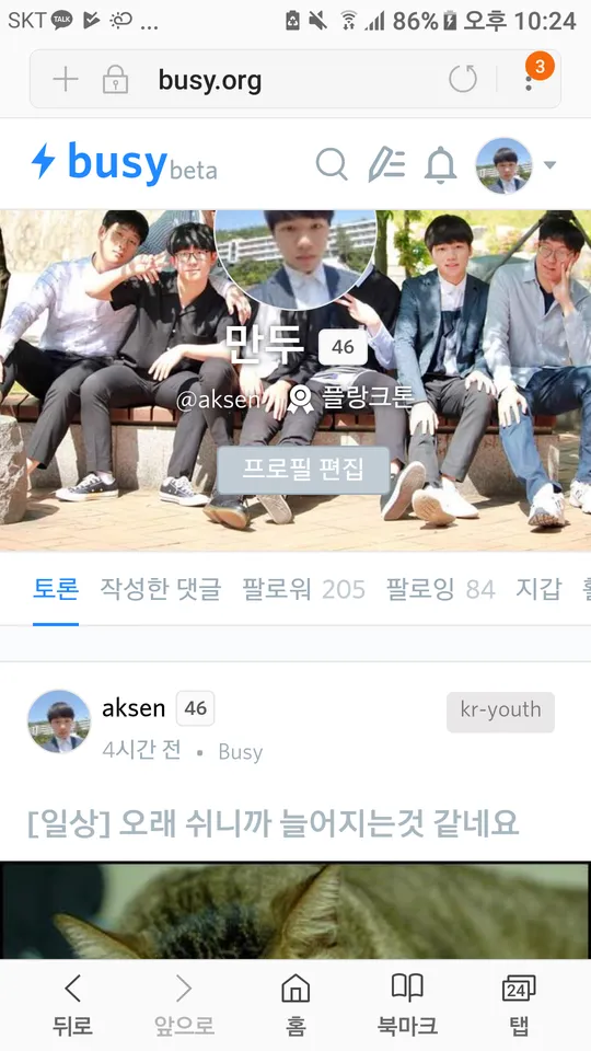 Screenshot_20180522-222431.png