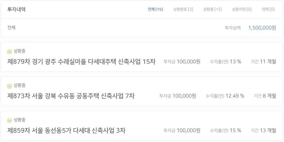 테라펀딩.jpg