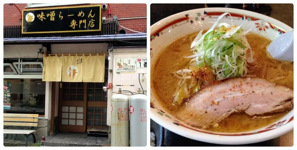 miso.jpg