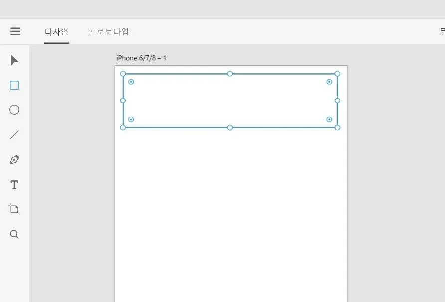 5-2 사각형 그렸음.jpg