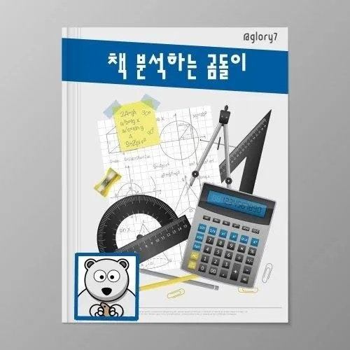 책분곰3.jpg
