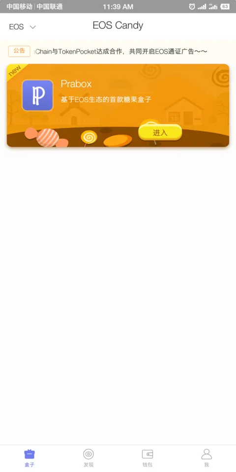 微信图片_201809011603433.png
