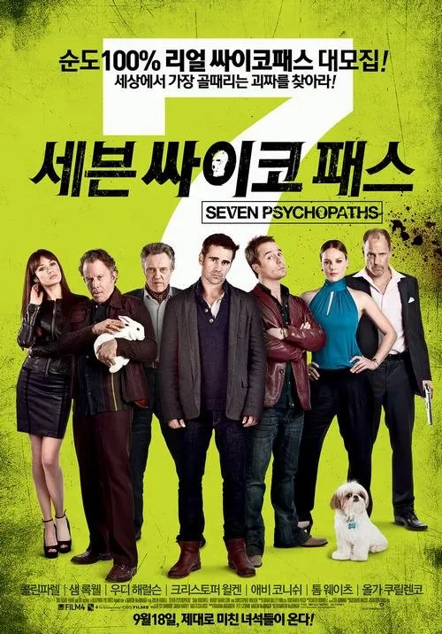 movie_image (3).jpg