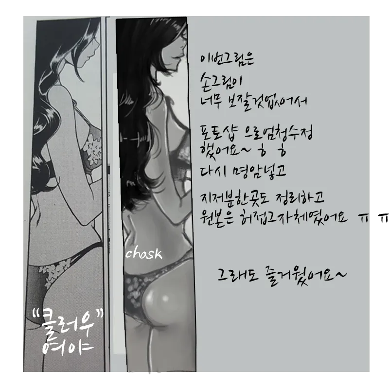 여야.png