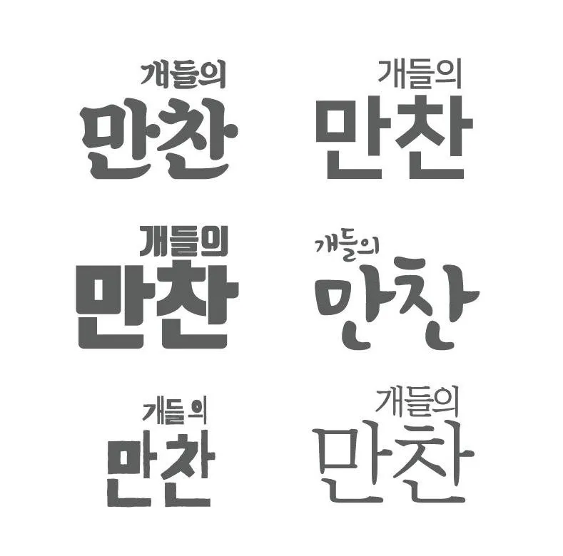 2018-06-26-화 오후 4-03-26.jpg