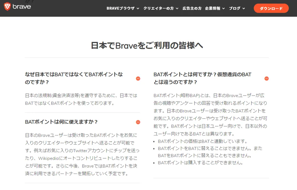スクリーンショット 2019-12-14 00.18.09.png
