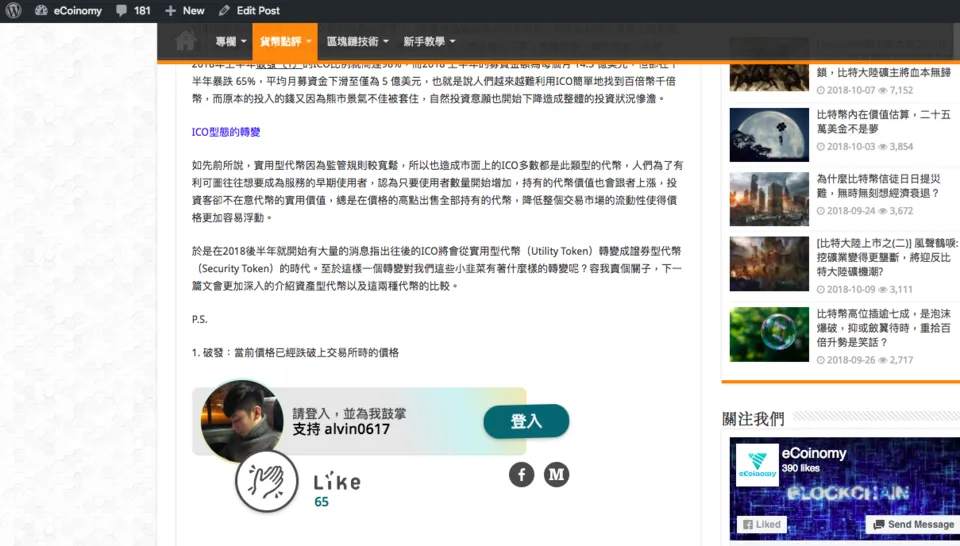 螢幕快照 2019-02-22 上午11.09.55.png