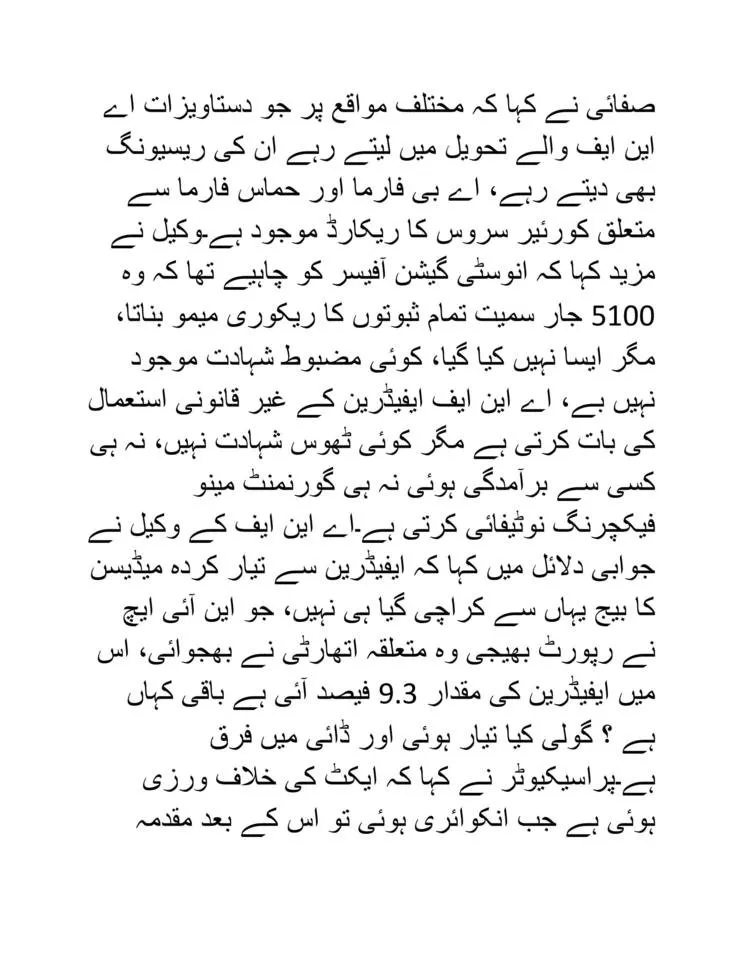 بھارت میں تاریخ کی انوکھی ترین دہشت گردی-6.jpg