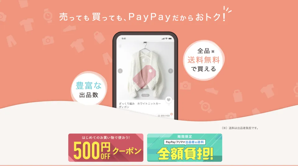 スクリーンショット 2019-10-08 23.54.10.png