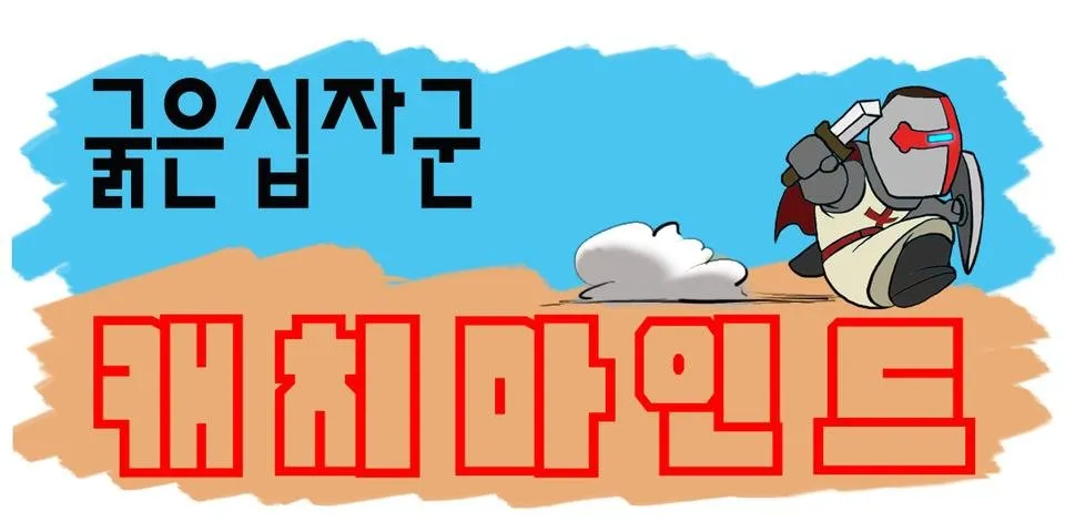 캐마대문.jpg