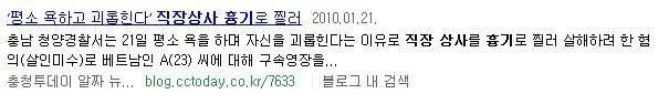 상사.JPG