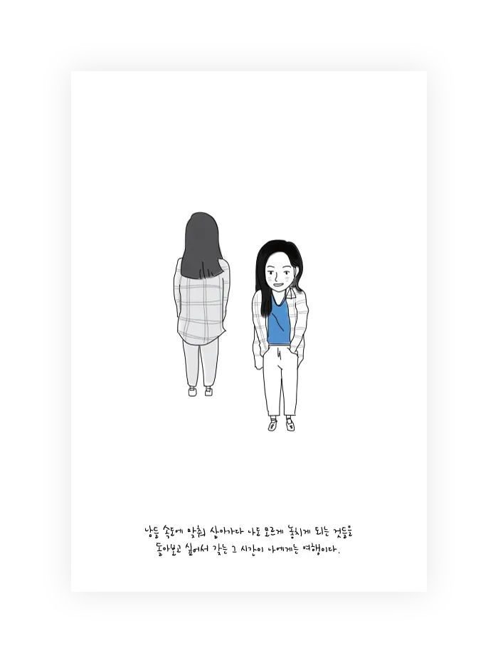 postcard6.png