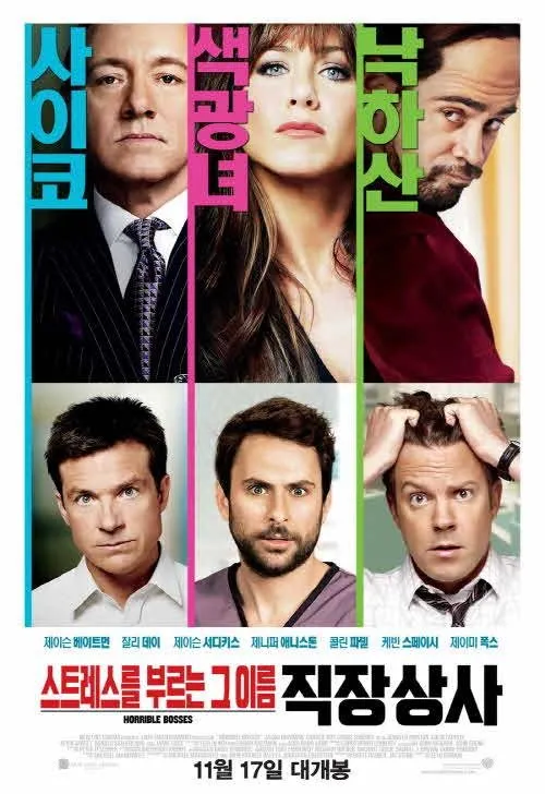 movie_image (3).jpg