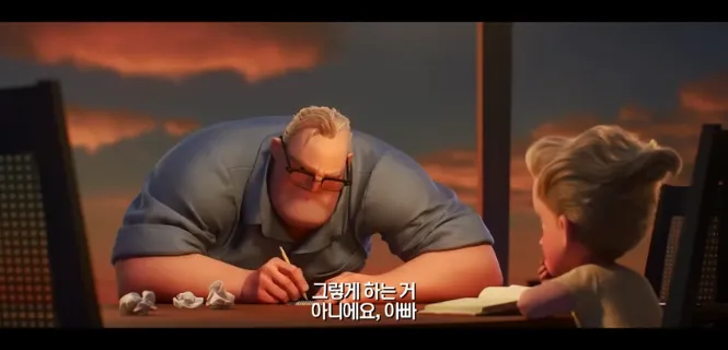 Incredibles 2 Main Trailer4.png