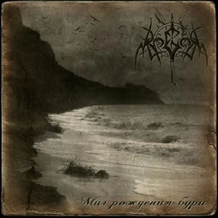 Ragor - COVER.jpg