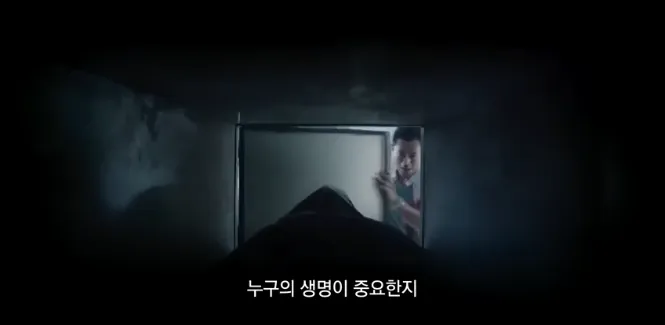 Paradox Main Trailer1.png