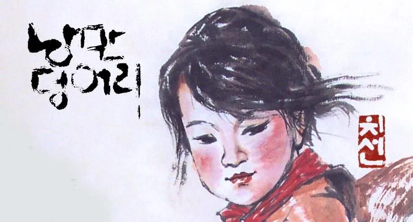 idontknow낭만.jpg