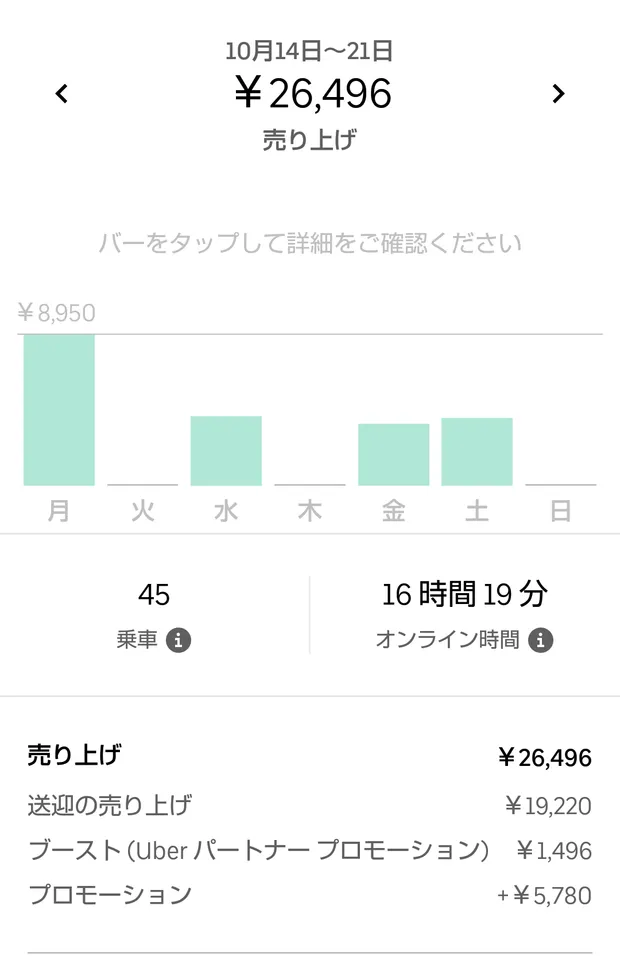 Screenshot_20191022-225545.png