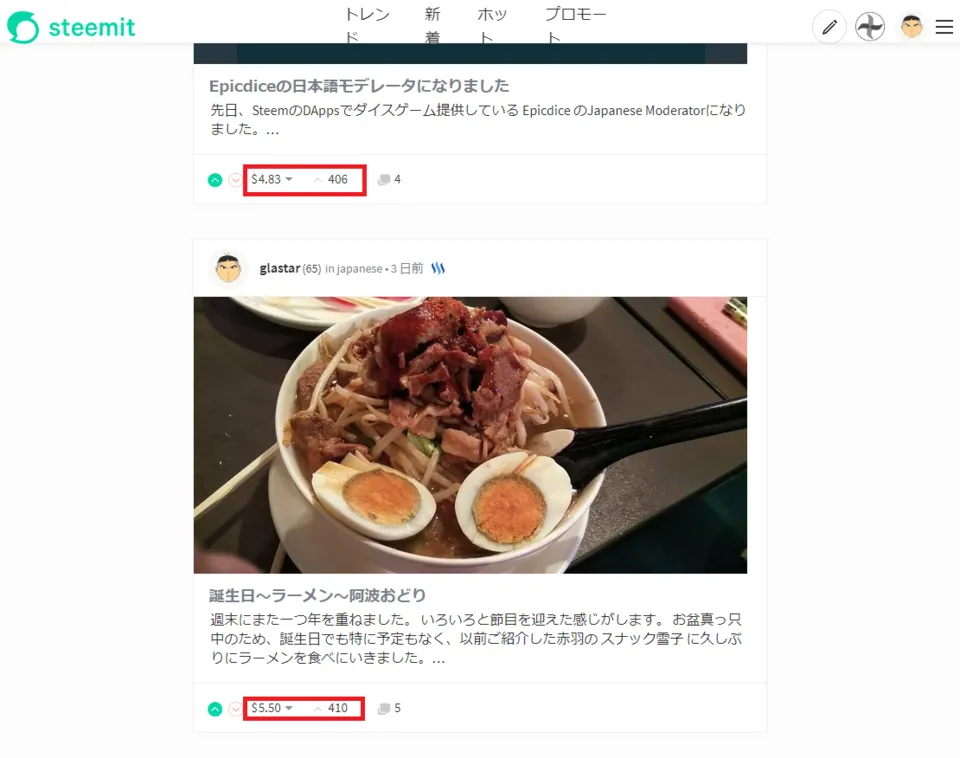 スクリーンショット 2019-08-23 01.30.53.png