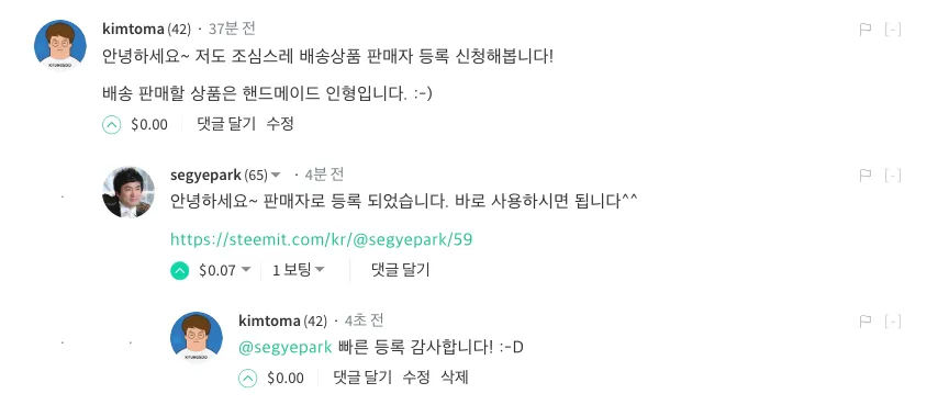 스크린샷 2018-08-06 오후 2.30.59.png