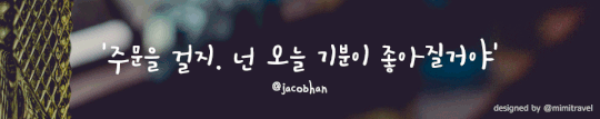 jacobhan님후문.gif