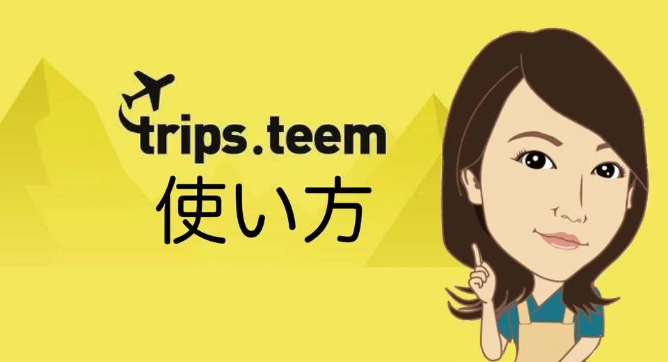 旅.jpg