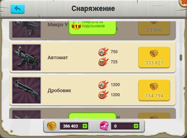 Screenshot_73.png