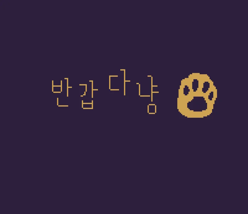 레이어 4.png