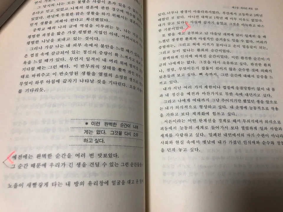 A8D70ED9-1168-4D0F-B477-CBD6D27AE5E6.jpeg