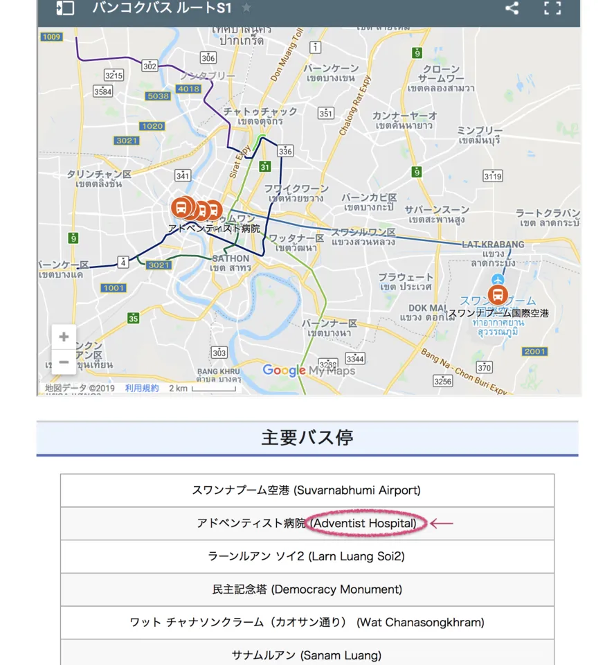 スクリーンショット 2019-11-03 18.11.23.png