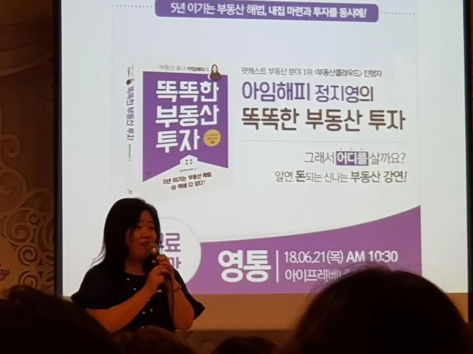 아임해피정지영.jpg