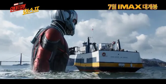 Ant-Man and the Wasp Main Trailer11.png