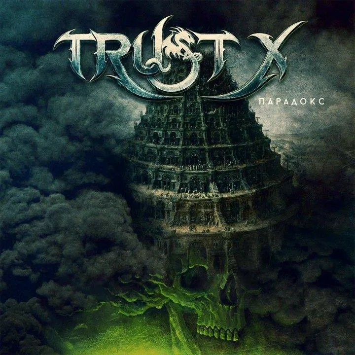 TrusT X - Paradox.jpg