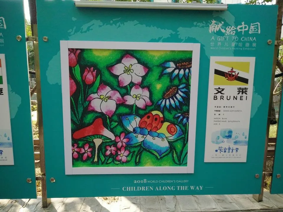 IMG20180908154357.jpg