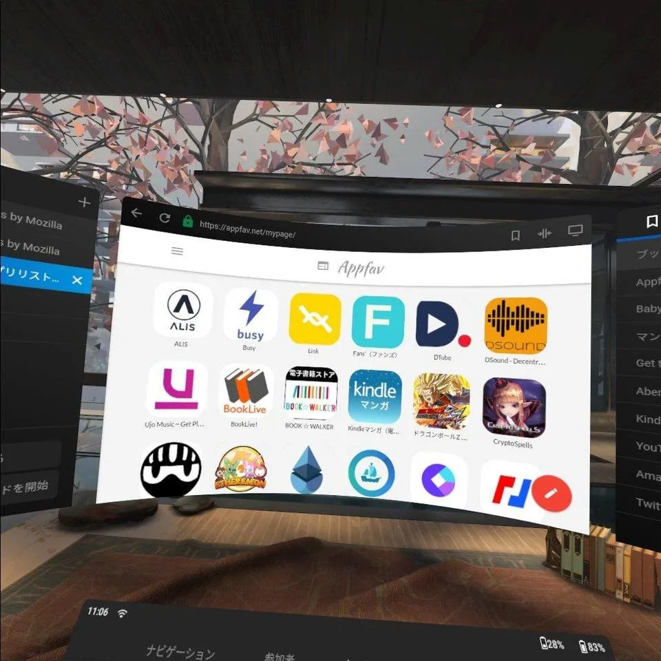 myapps_vr1.jpg