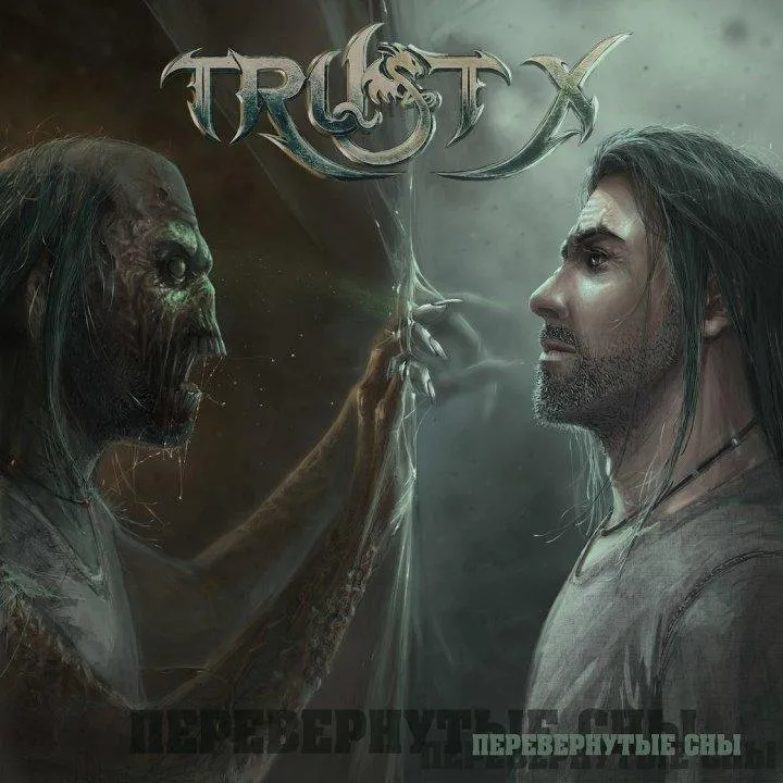 TrusT X - Inverted Dreams.jpg