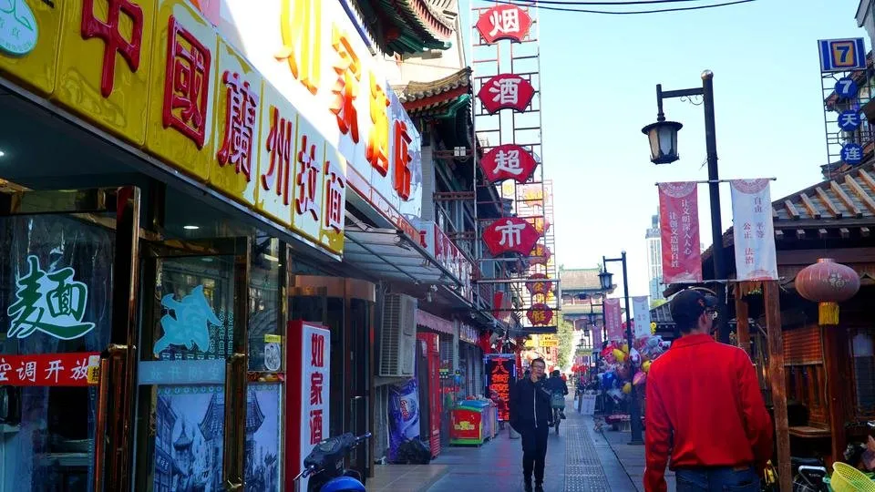 outside tianjin.JPG