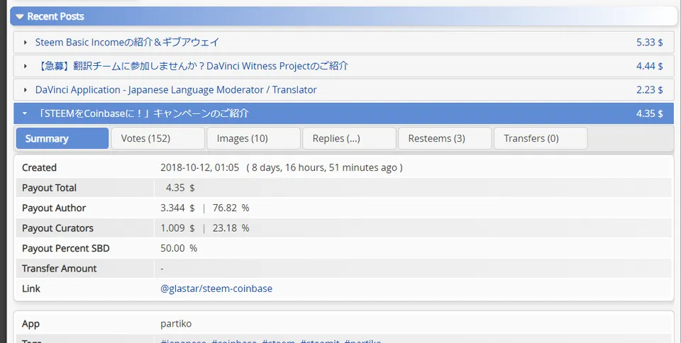 スクリーンショット 2018-10-20 19.12.54.png