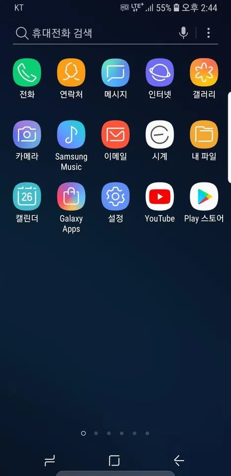 Screenshot_20180529-144418_Samsung Experience Home.jpg