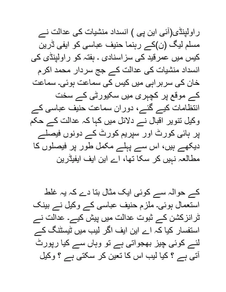 بھارت میں تاریخ کی انوکھی ترین دہشت گردی-5.jpg