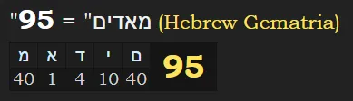 95 Mars Hebrew.PNG