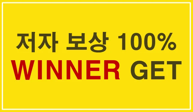 winner-get.png