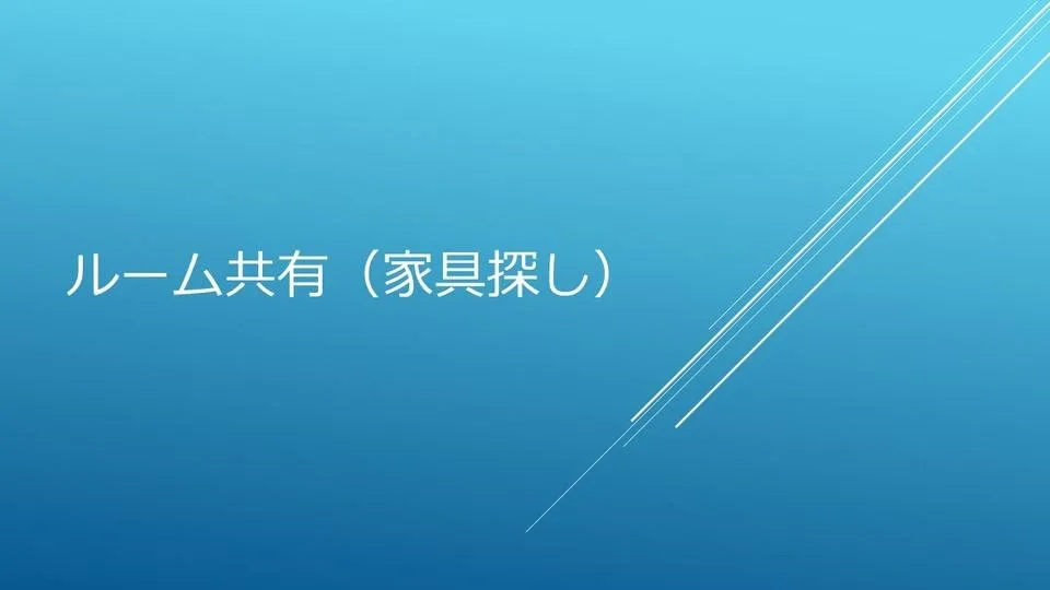 スライド1.JPG